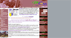 Desktop Screenshot of bcrmshop.com