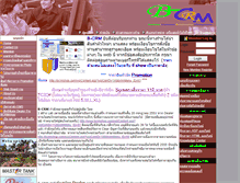 Tablet Screenshot of bcrmshop.com